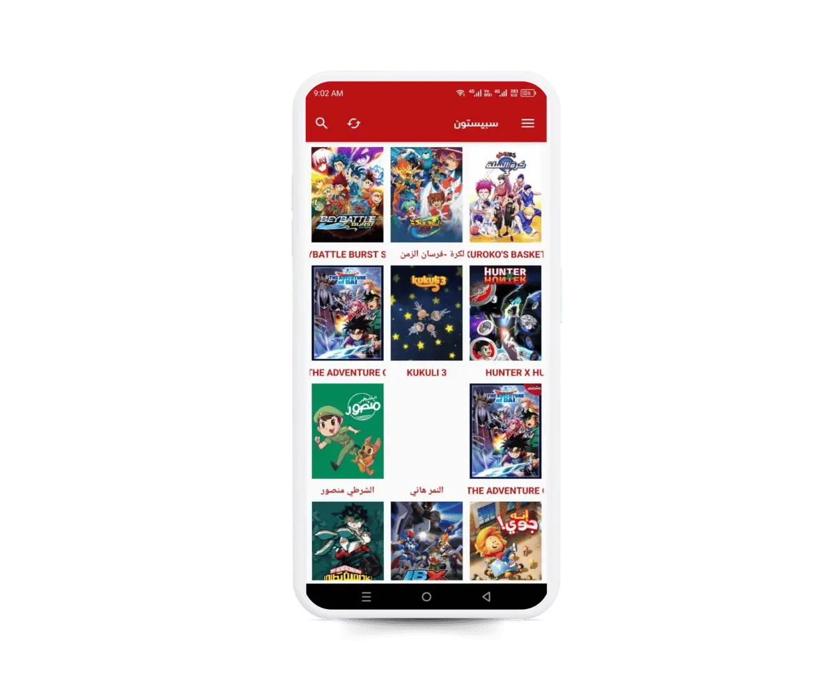 واجهة تطبيق الأسطورة TV 7