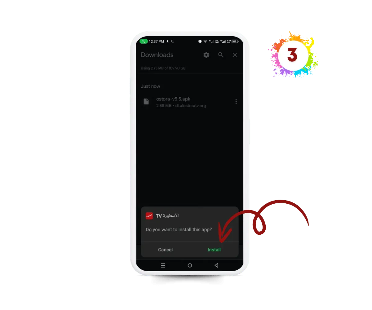تحميل أستورا TV الخطوة 3
