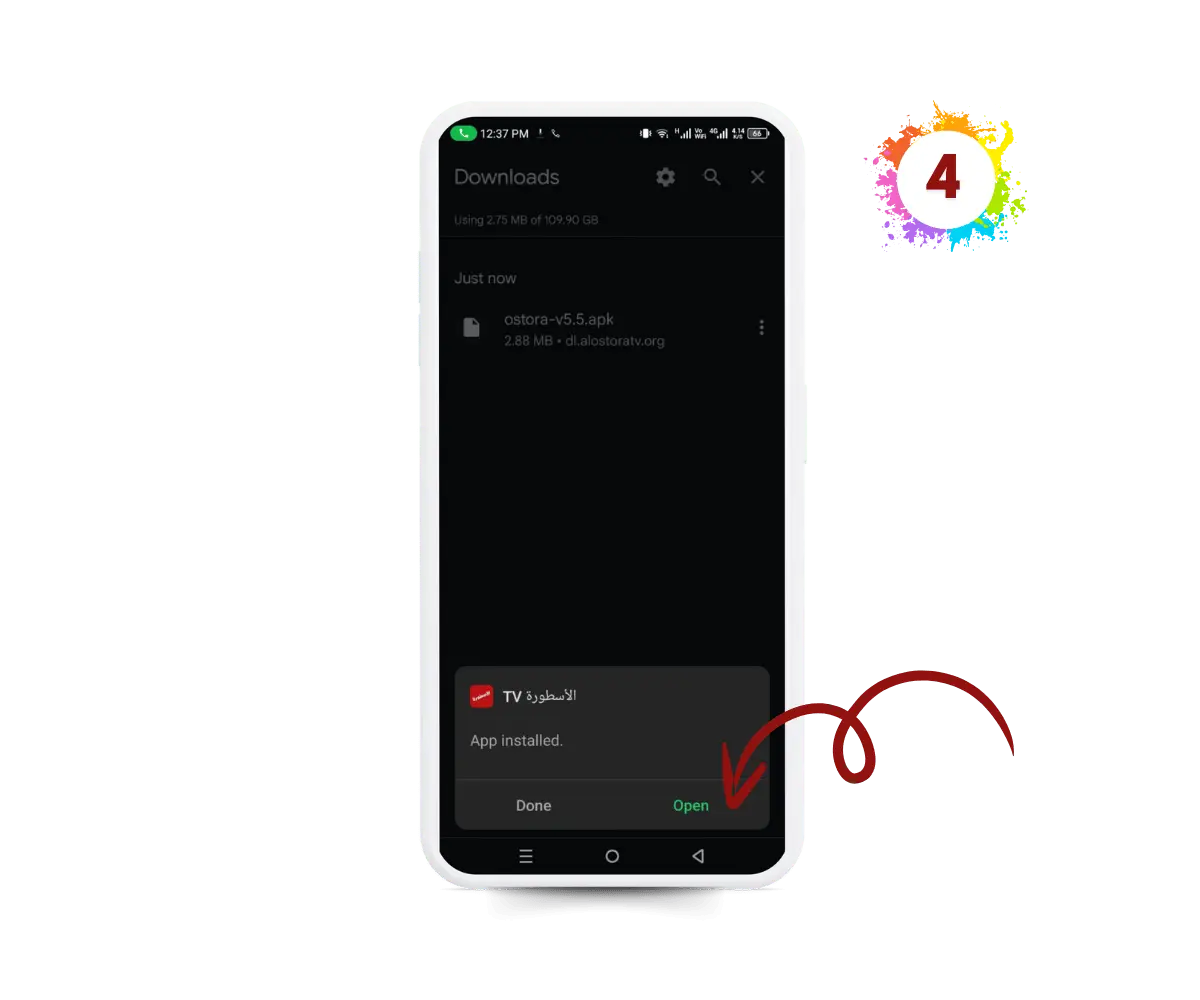 تحميل أستورا TV الخطوة 4