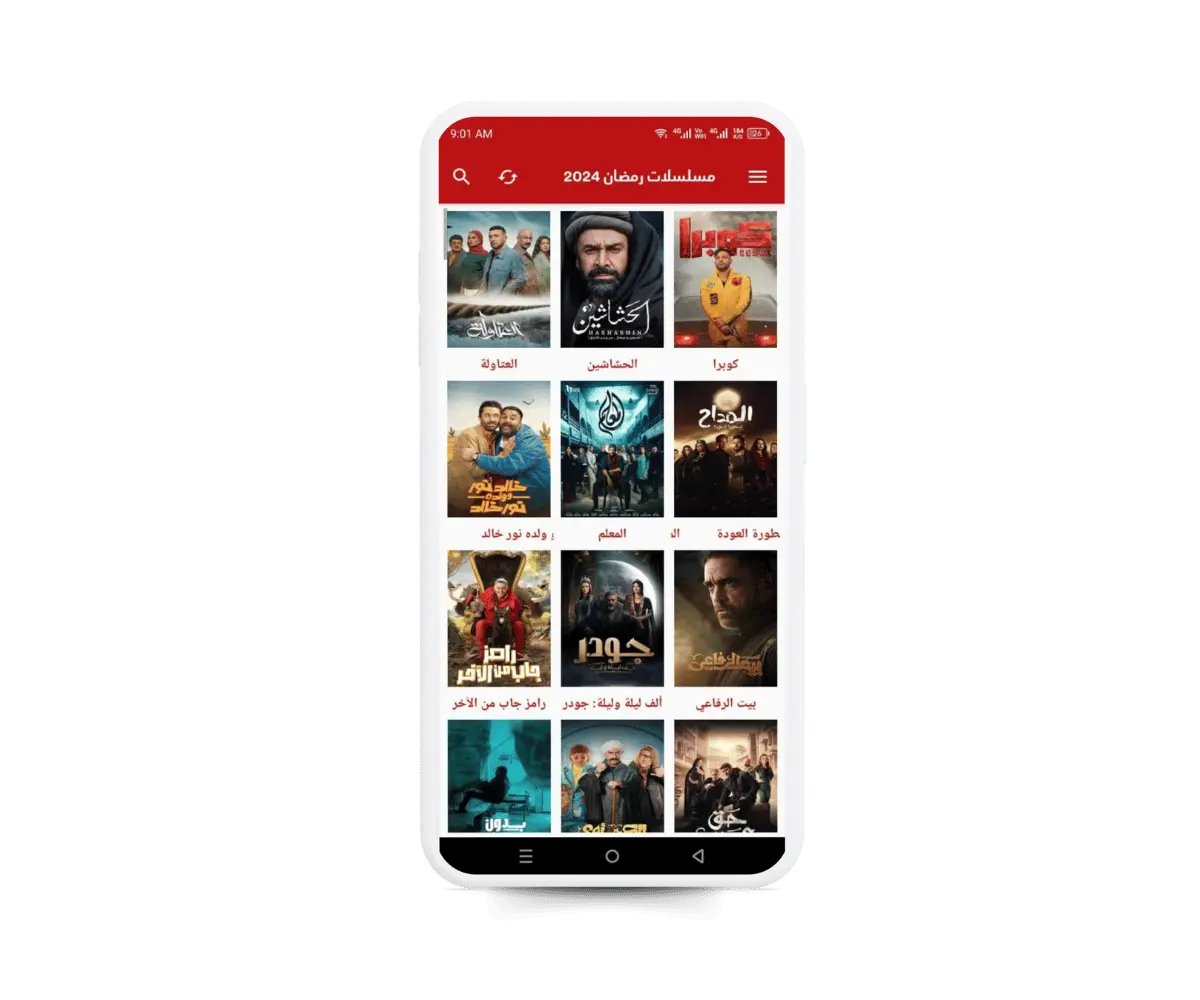 واجهة تطبيق الأسطورة TV 1