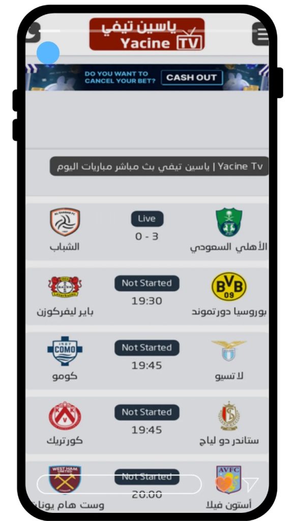 Yacine TV APK